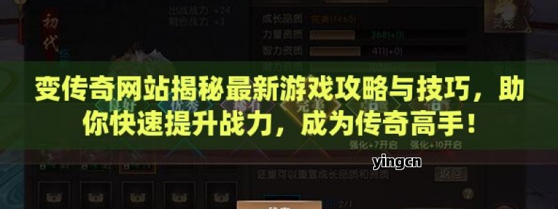 谷歌排名优化